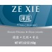 Ze Xie - 泽泻